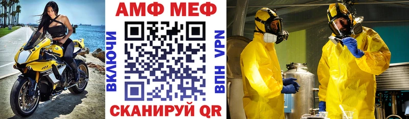 kraken ССЫЛКА  хочу   Великие Луки  Amphetamine Розовый 