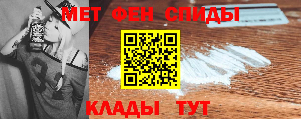 Amphetamine Premium Великие Луки