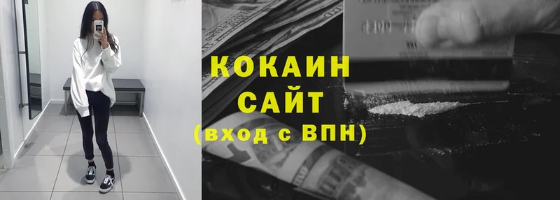 где найти   Великие Луки  Cocaine Эквадор 