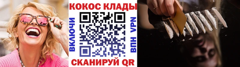 Кокаин 98% Великие Луки