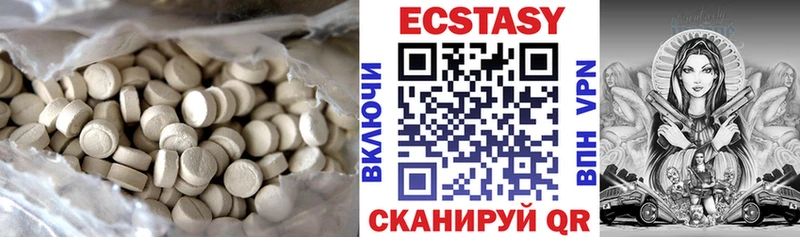 Ecstasy 280 MDMA  даркнет сайт  Великие Луки 