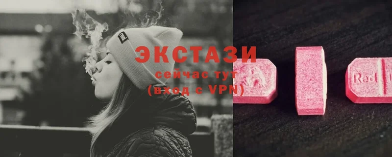 Экстази louis Vuitton  Великие Луки 