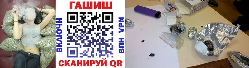 ГАШИШ убойный Великие Луки