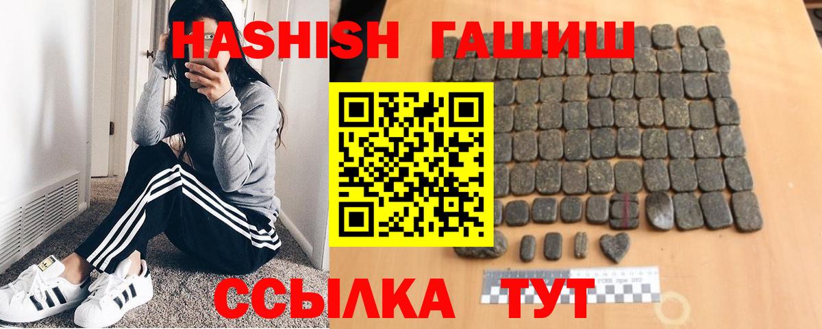Гашиш AMNESIA HAZE  ГАШИШ  Великие Луки  Гашиш hashish 