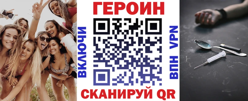 МЕГА рабочий сайт  Великие Луки  Героин Афган 