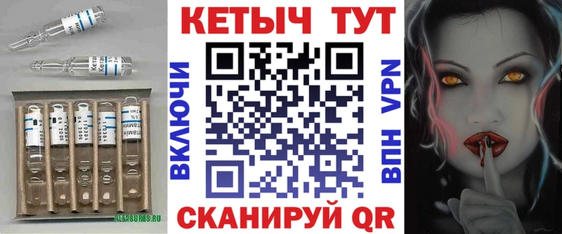 продажа наркотиков  Великие Луки  КЕТАМИН ketamine 