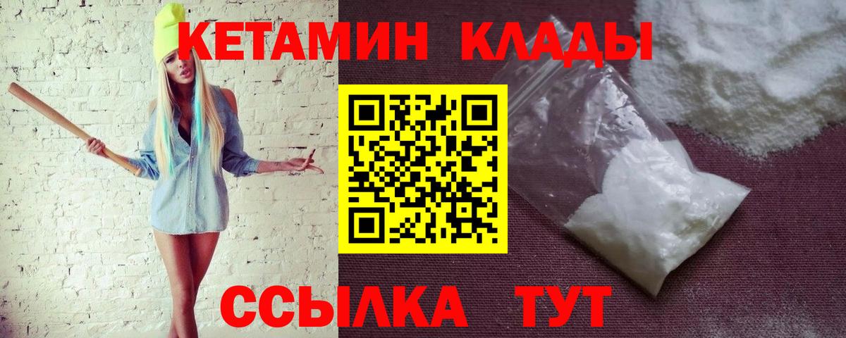 Великие Луки  Канабис  Меф МЯУ МЯУ   Вход с VPN  Гашиш  COCAIN 