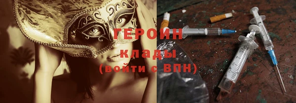 MDMA Бугульма