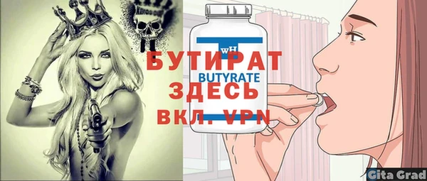 экстази Осташков