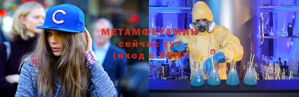 MDMA Бугульма