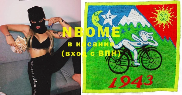 экстази Осташков