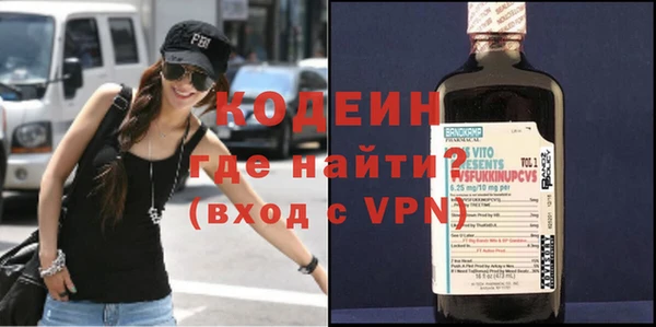 героин Осинники