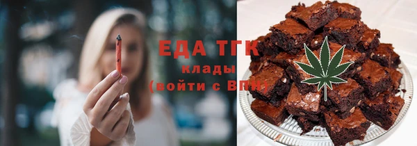герыч Пестово