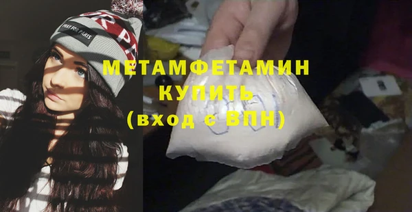 героин Осинники