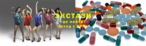 героин Осинники
