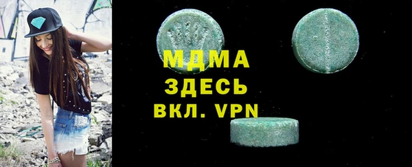 соль курить ск Абинск