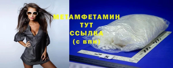 экстази Осташков