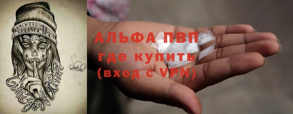 метамфетамин Переславль-Залесский
