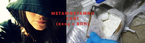 метамфетамин Переславль-Залесский