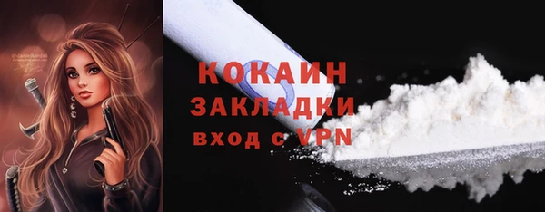 MDMA Бугульма