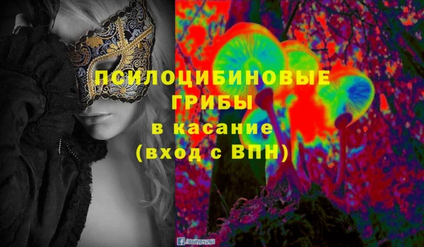 героин Осинники