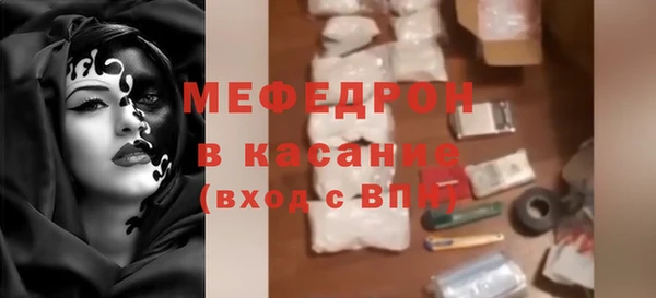 MDMA Бугульма