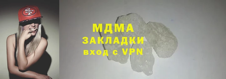 MDMA Бугульма