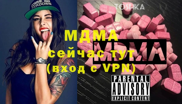 ГАЛЛЮЦИНОГЕННЫЕ ГРИБЫ Пересвет