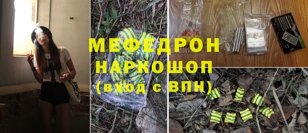 экстази Осташков