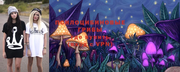 героин Осинники