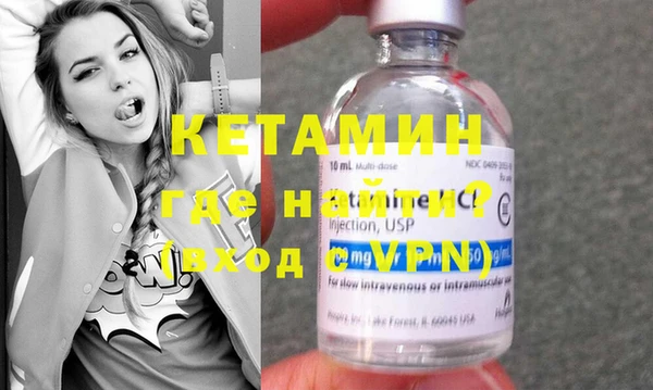 героин Осинники