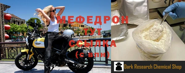 метамфетамин Переславль-Залесский