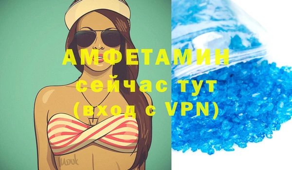 экстази Осташков