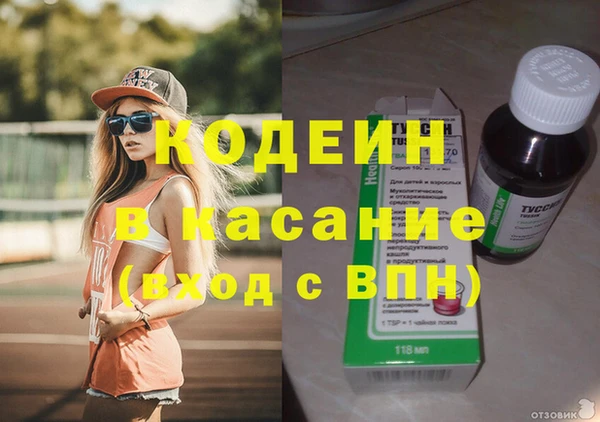 метамфетамин Переславль-Залесский
