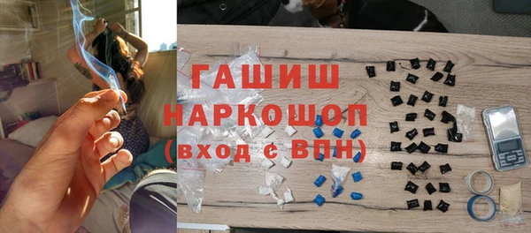 герыч Пестово