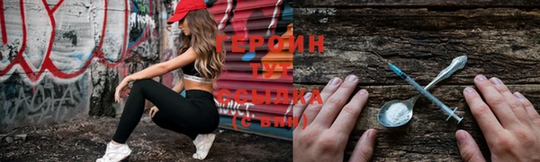альфа пвп Орехово-Зуево