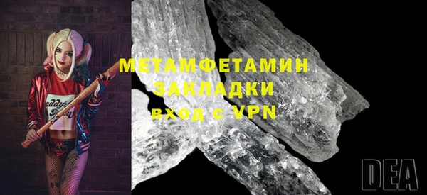 прущая мука Няндома