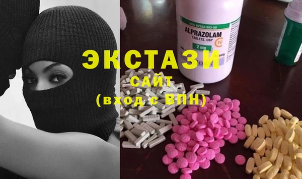 метамфетамин Переславль-Залесский
