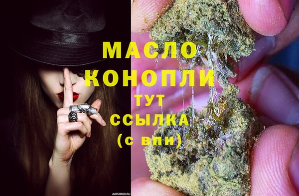 MDMA Бугульма