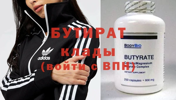 героин Осинники