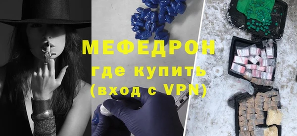 MDMA Бугульма