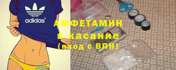 герыч Пестово