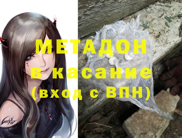 экстази Осташков
