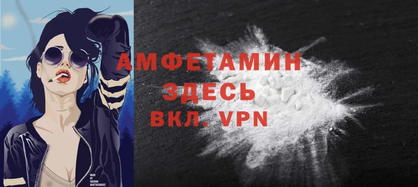 герыч Пестово
