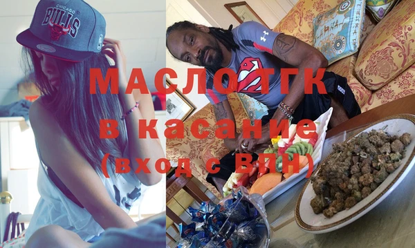 героин Осинники