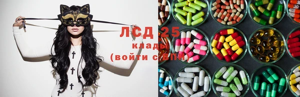 экстази Осташков