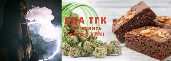 метамфетамин Переславль-Залесский