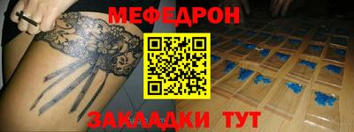 jwh Бийск