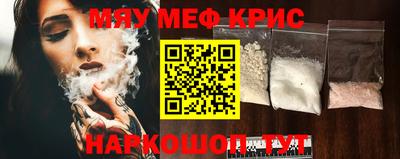 меф Беслан