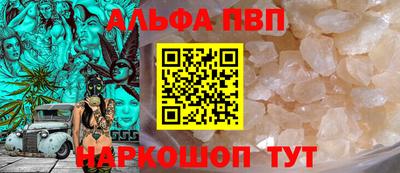 круглые Балашиха